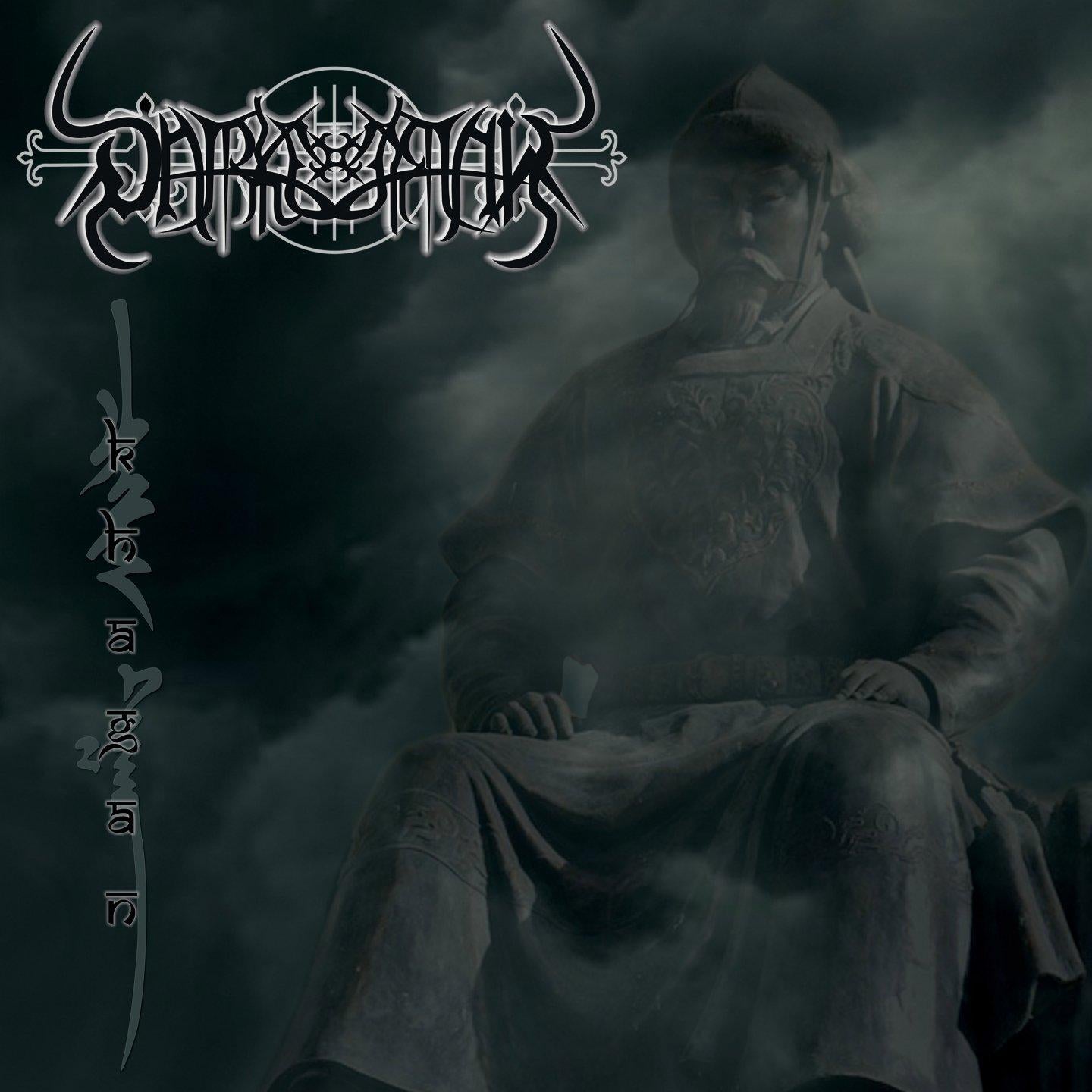 Darkestrah - Khagen - Cd