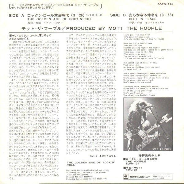 Mott The Hoople - Golden Age Of Rock 'N' Roll - 7 Inch