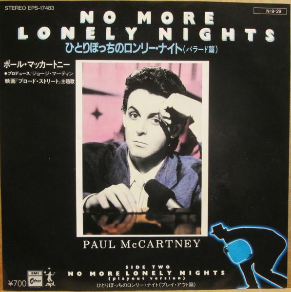 Paul McCartney - No More Lonely Nights - 7 Inch