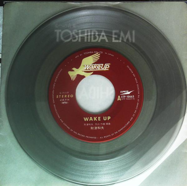 Kazuo Zaitsu - Wake Up - 7 Inch