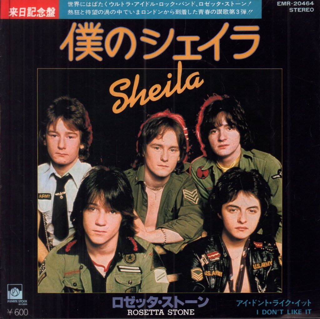 Rosetta Stone (Glam) - Sheila - 7 Inch