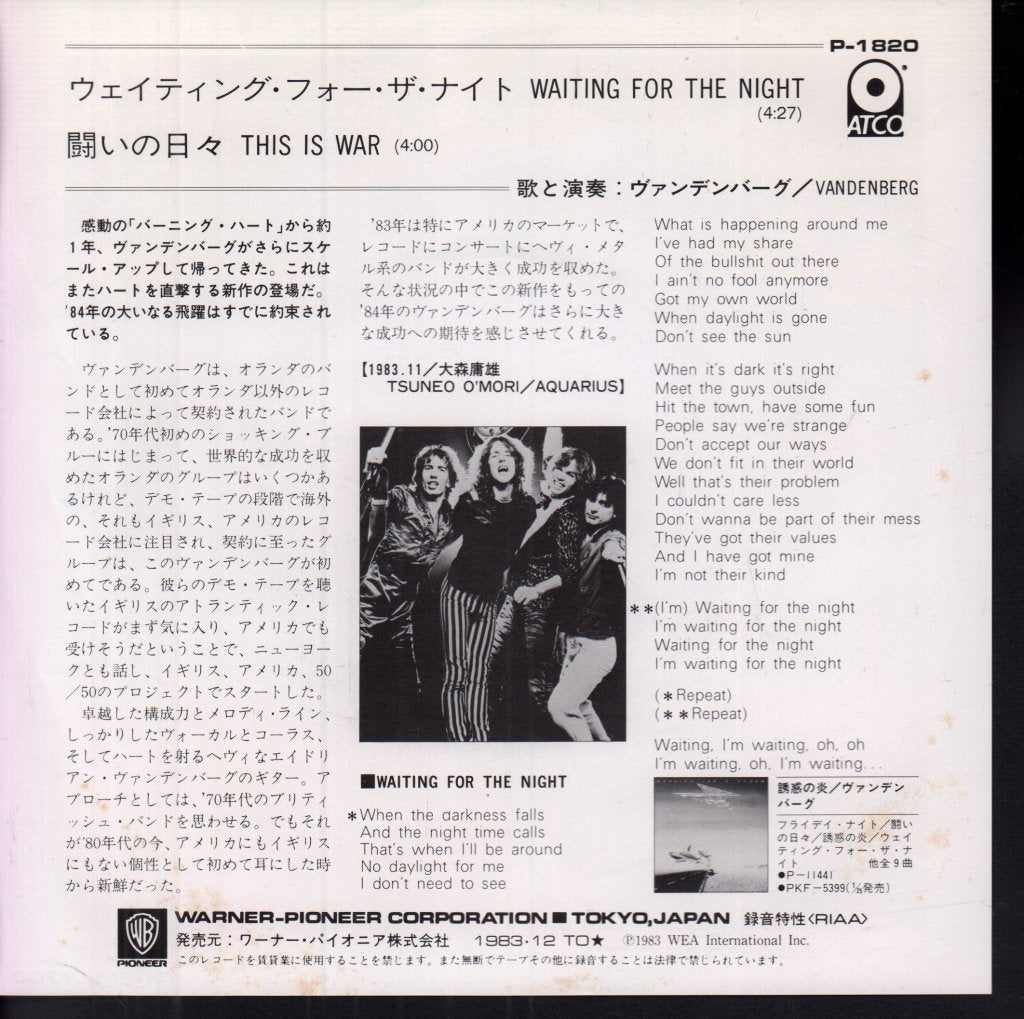 Vandenberg - Waiting For The Night - 7 Inch