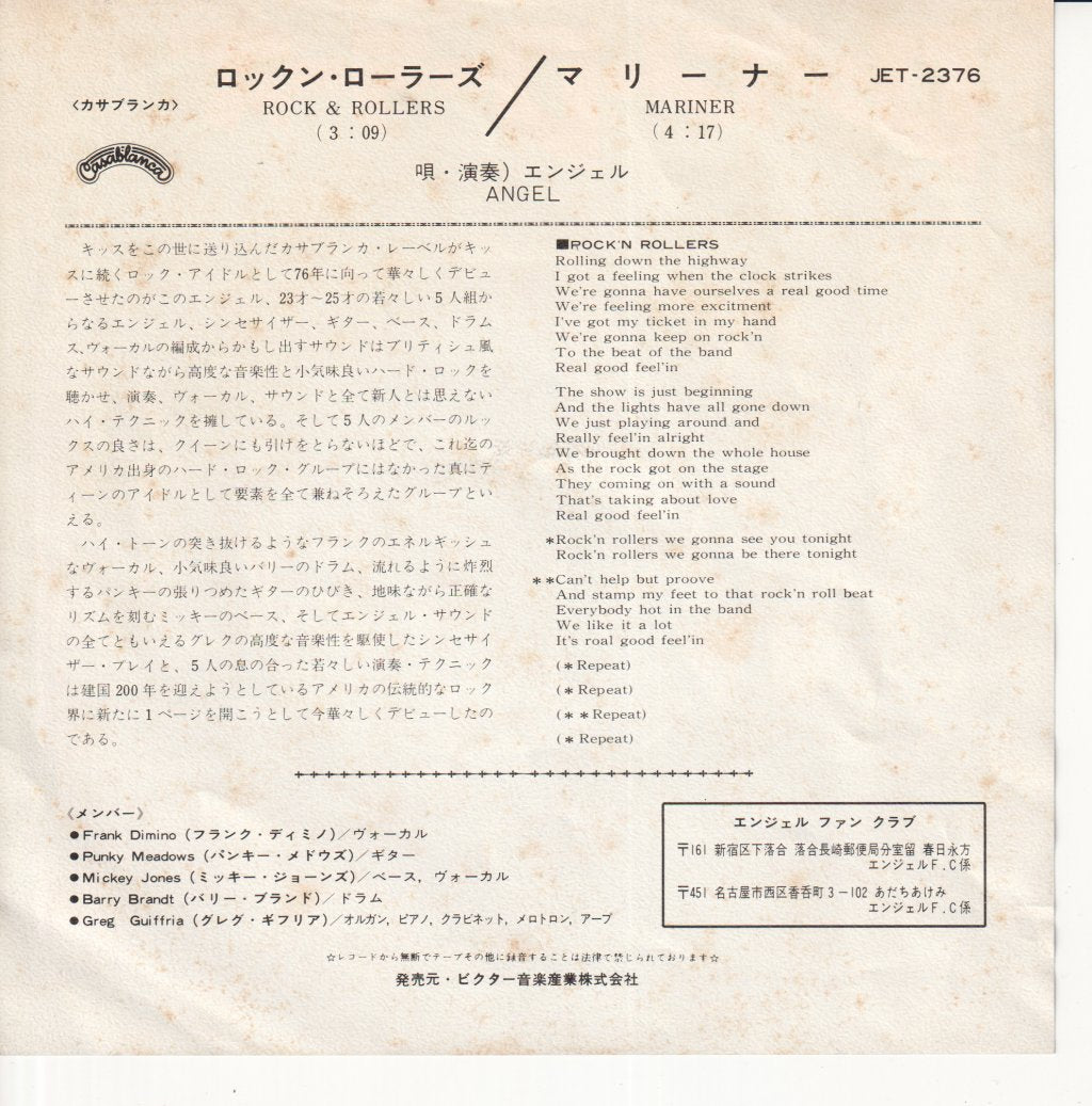 Brian Hyland - Itsy Bitsy Teenie Weenie Yellow Polkadot Bikini - 7 Inch