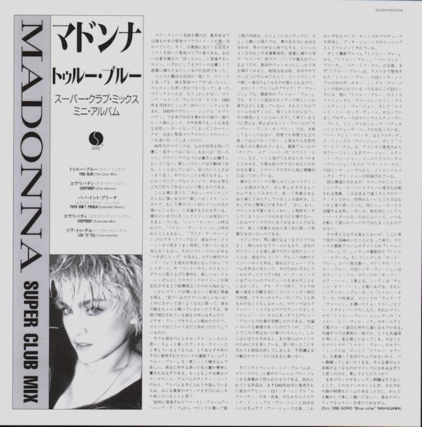 Madonna - True Blue - 12 Inch
