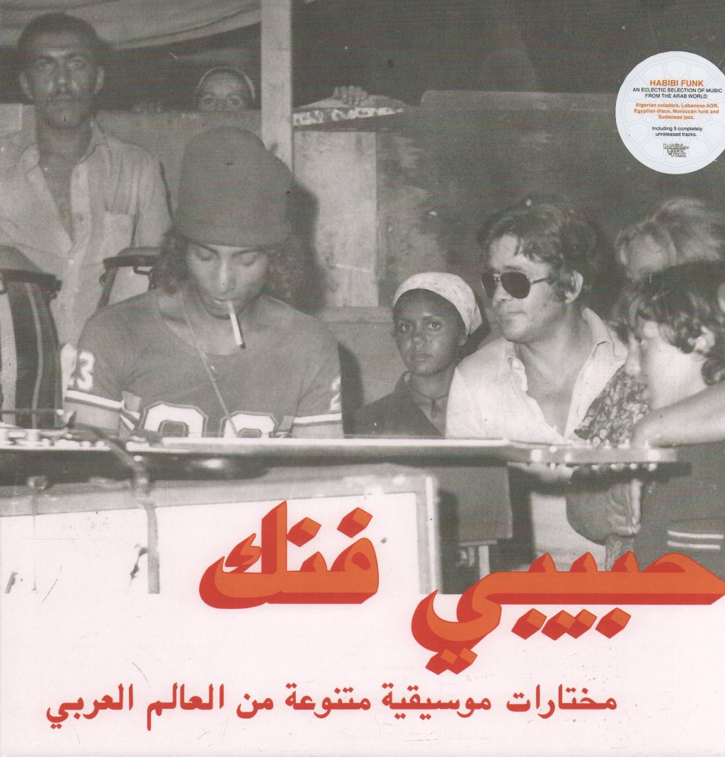 Various Artists - Habibi Funk: An Eclectic Selection - Double Lp