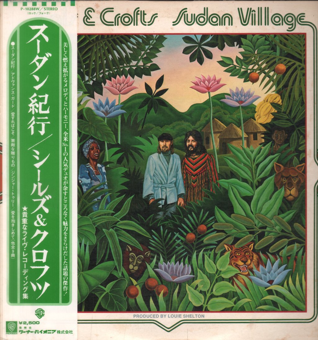 Seals And Crofts - Sudan Village - Lp