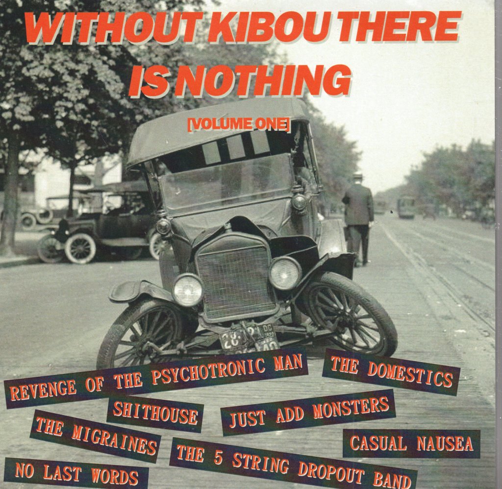 Various Artists - Without Kibou There Is Nothing Volume One - 7 Inch