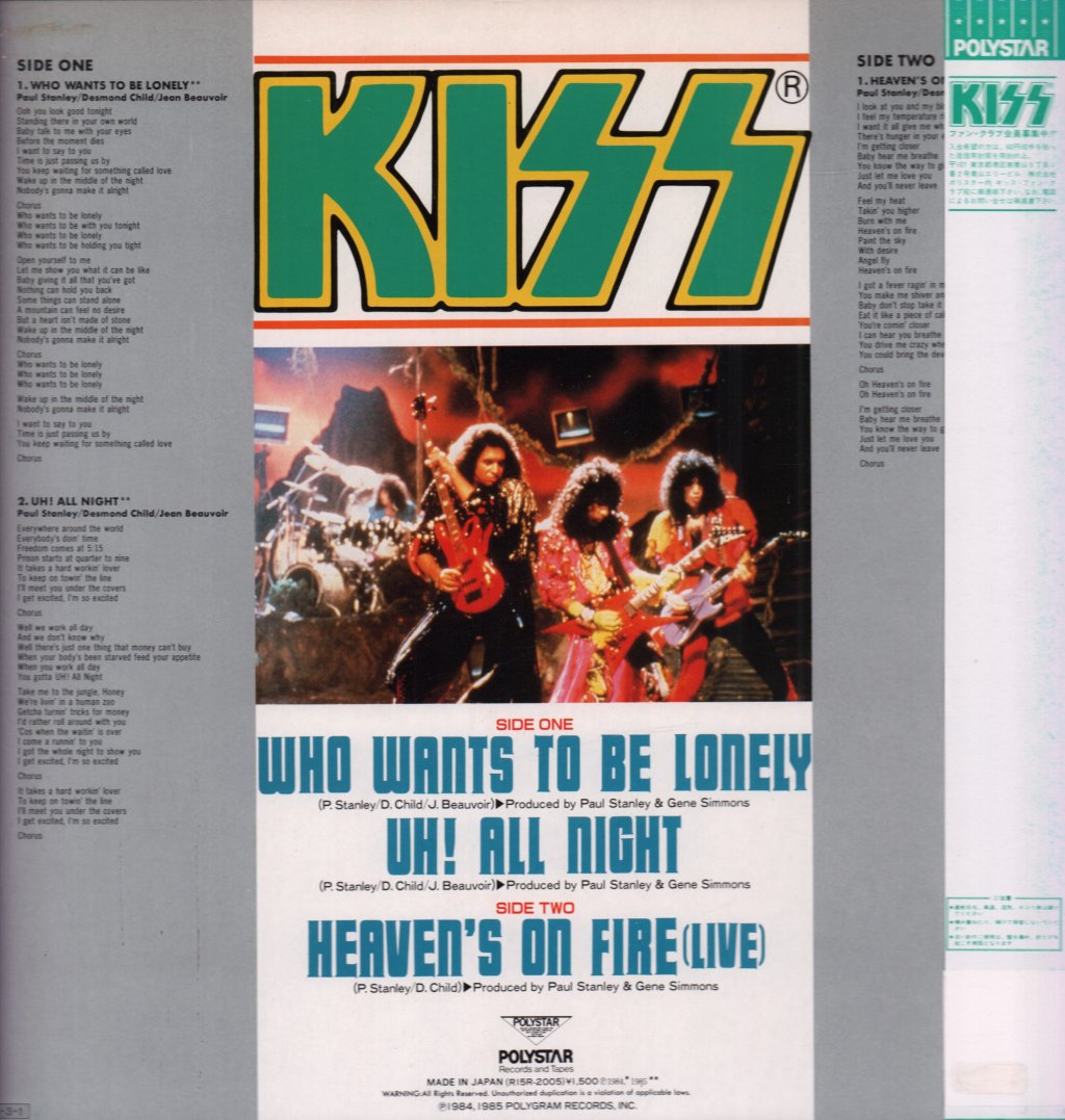 Kiss - Who Wants To Be Lonely - 12 Inch