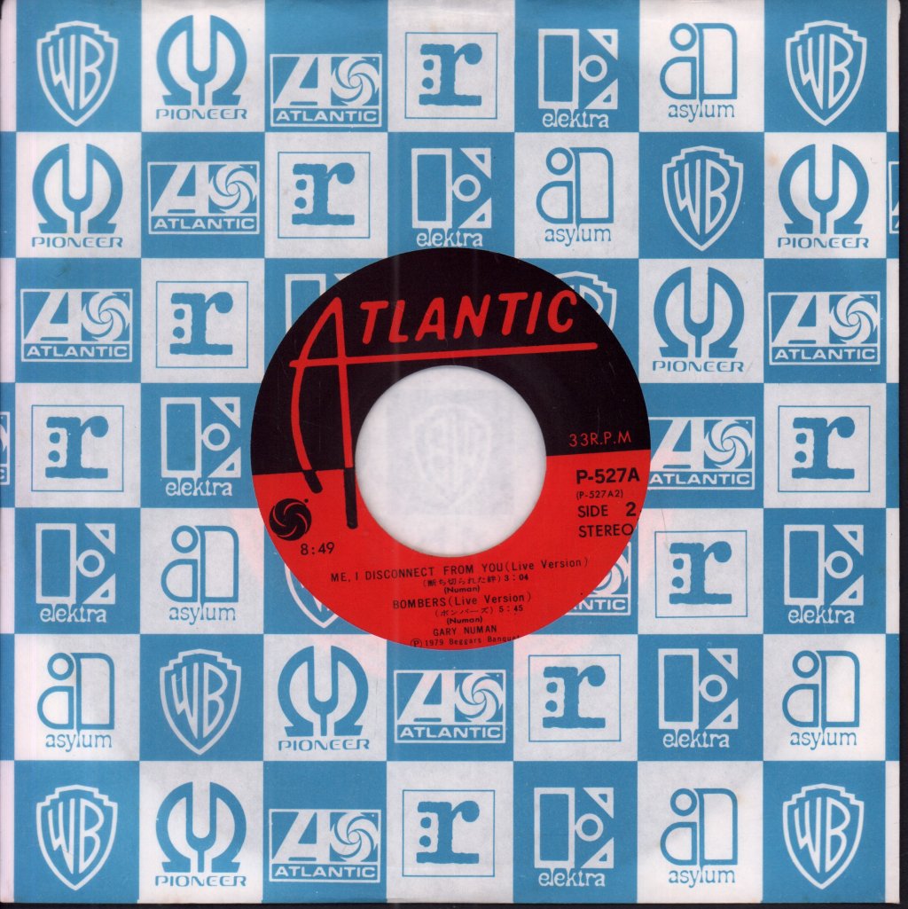 Gary Numan - Complex - 7 Inch