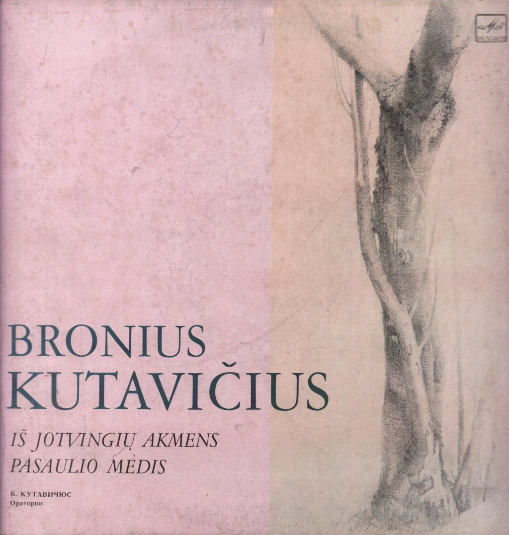 Bronius Kutavičius - Iš Jotvingių Akmens / Pasaulio Medis - Lp