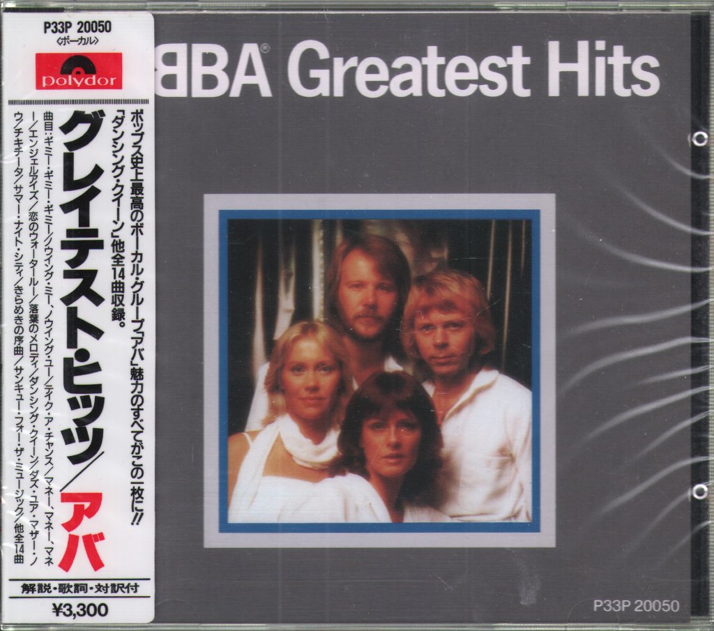 ABBA - Greatest Hits - Cd