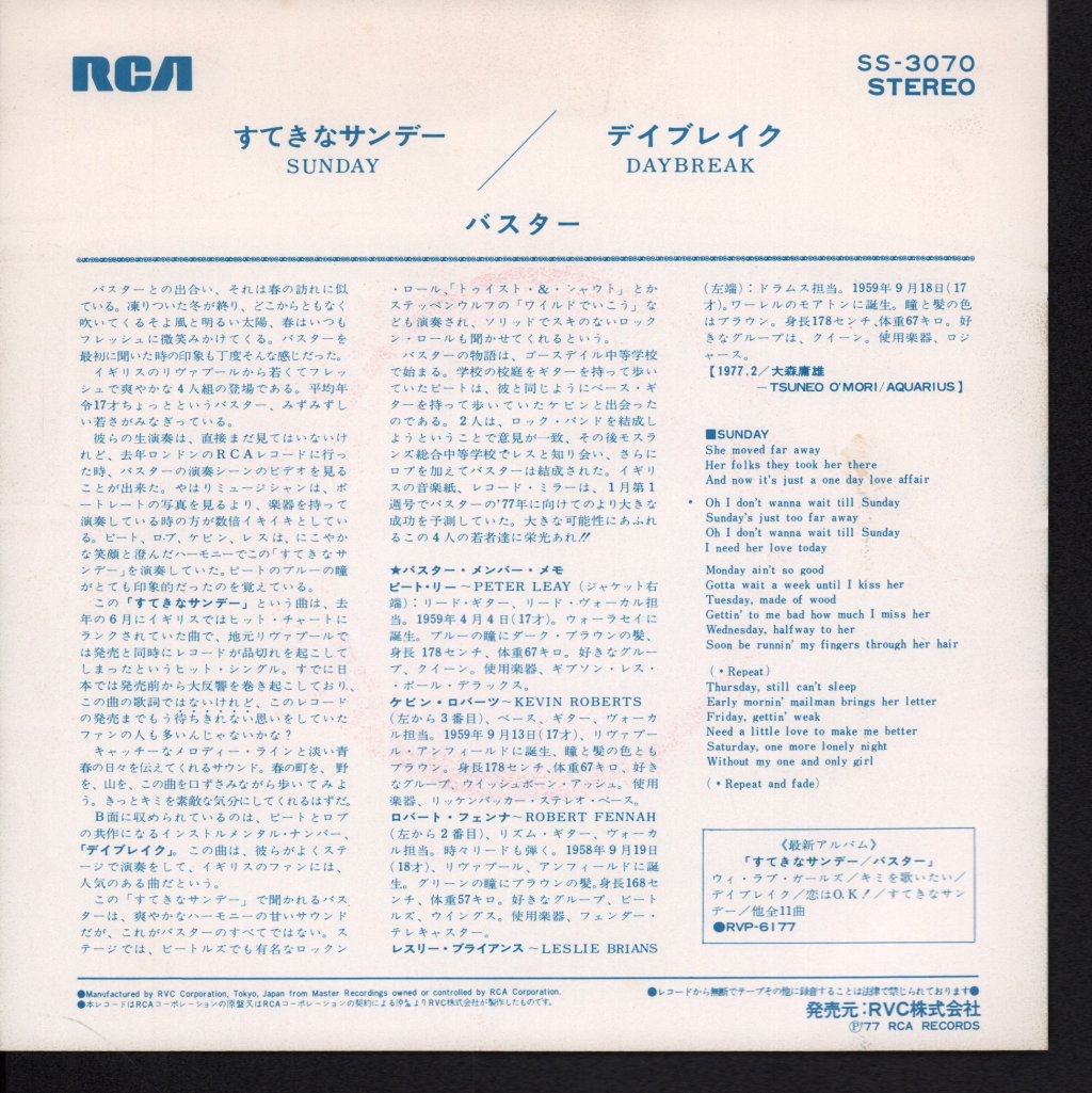 Buster - Sunday - 7 Inch