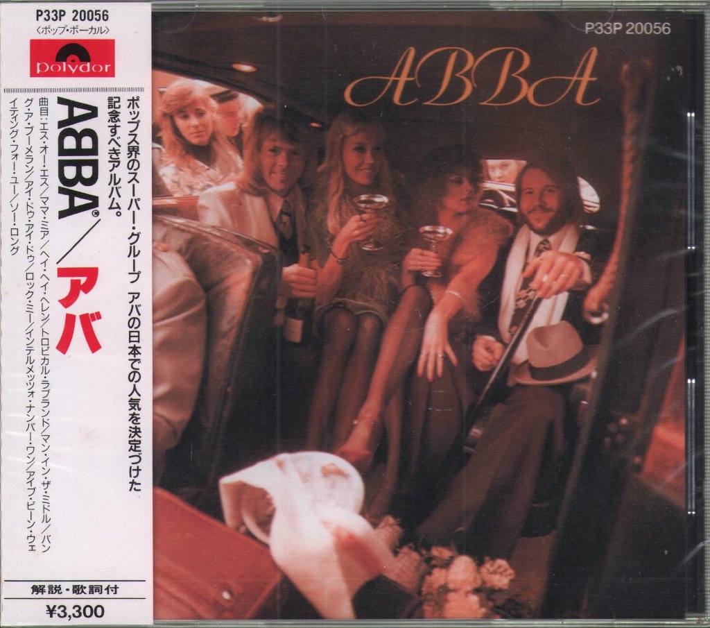 ABBA - ABBA - Cd