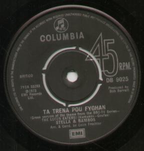 Stella And Bambos - Ta Trena Pou Fyghan - 7 Inch