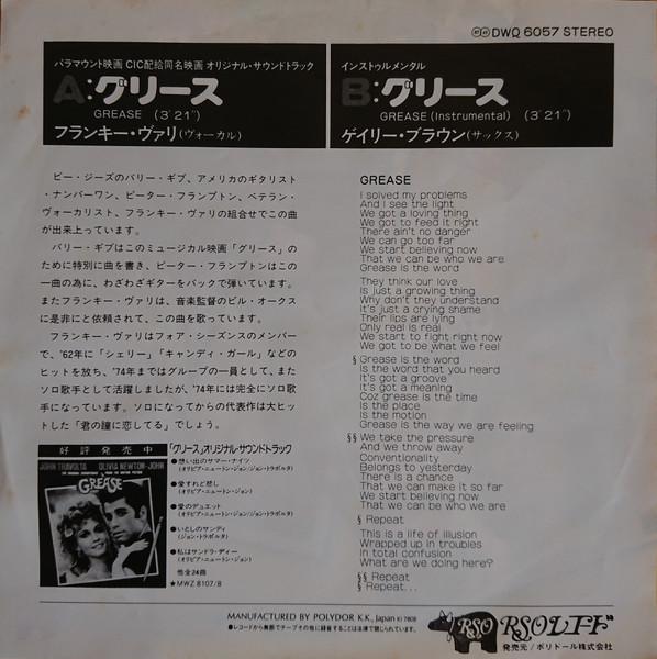 Frankie Valli - Grease - 7 Inch