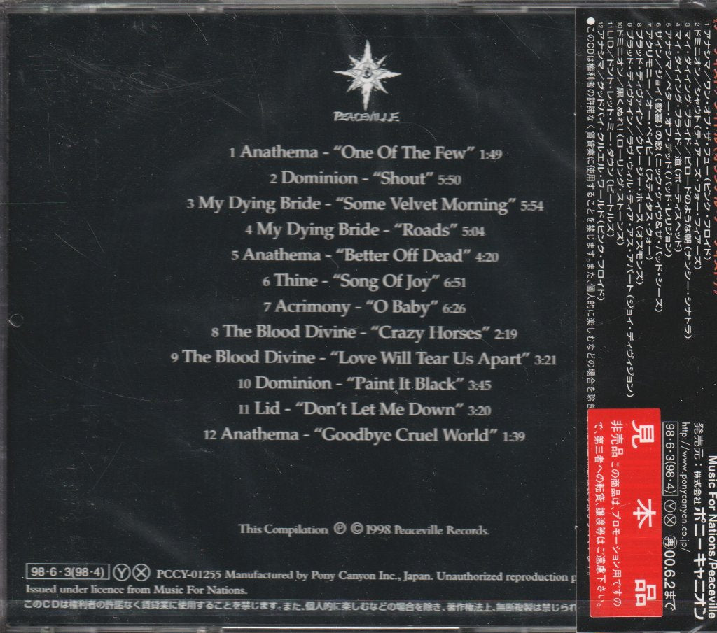 Various Artists - Peaceville X - Cd