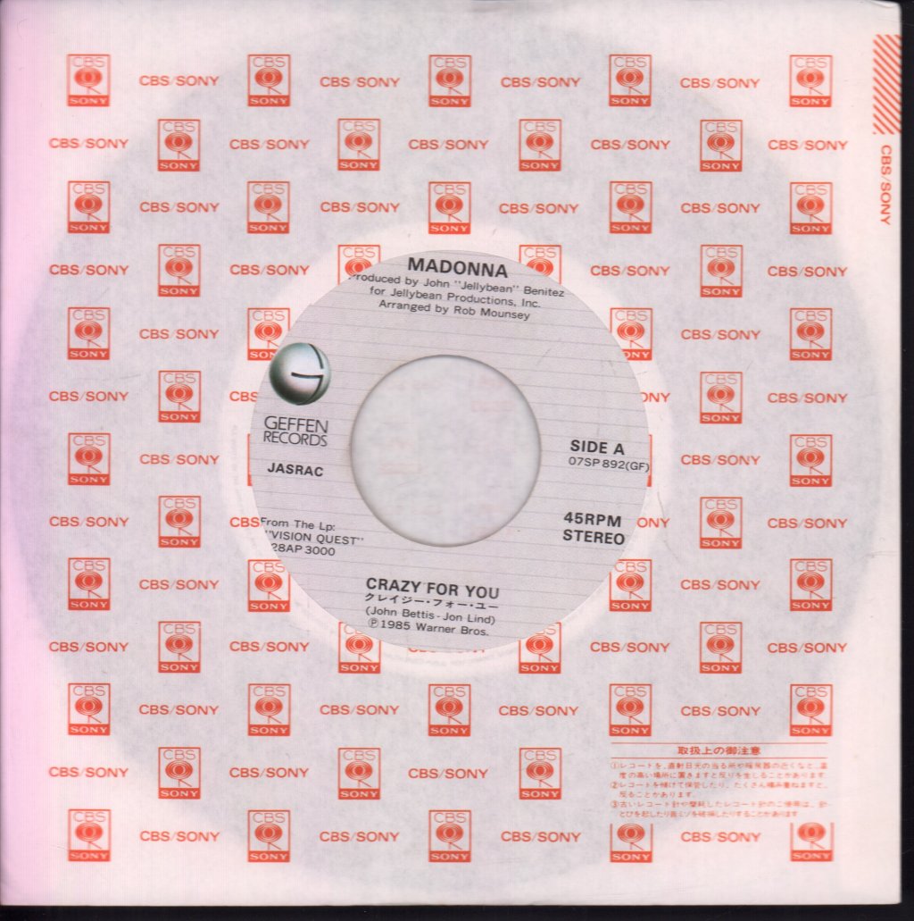 Madonna / Sammy Hagar - Crazy For You / I'll Fall In Love Again - 7 Inch