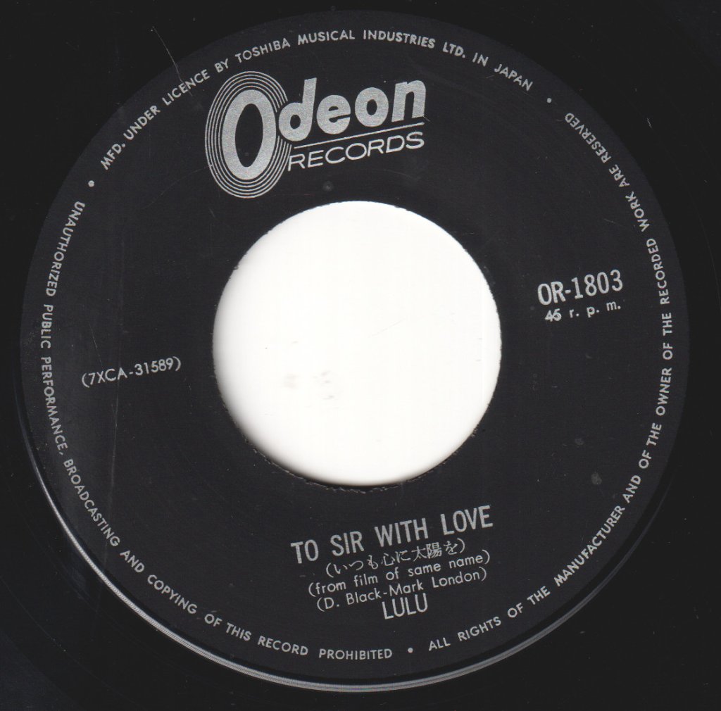 Lulu - To Sir With Love - 7 Inch