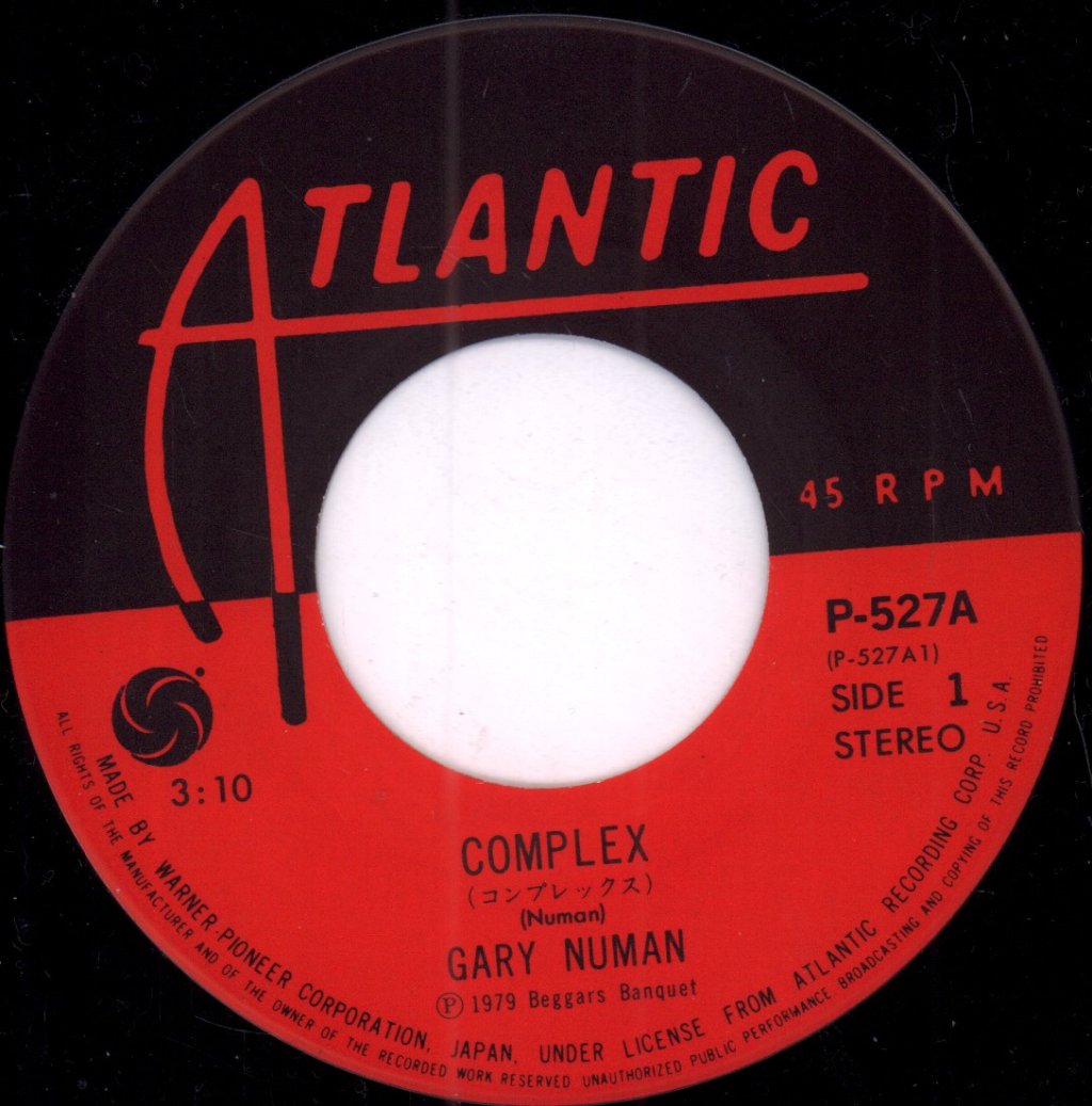 Gary Numan - Complex - 7 Inch