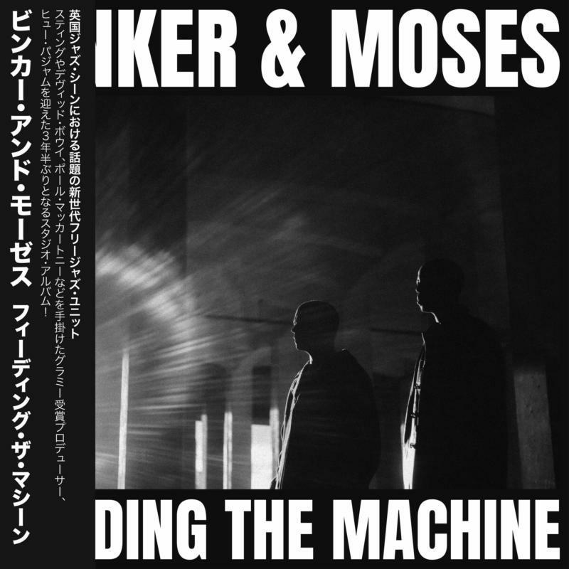 Binker And Moses - Feeding the Machine - Lp