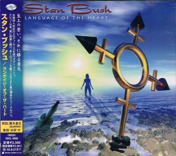Stan Bush - Language of the Heart = ランゲージ・オブ・ザ・ハート - Cd