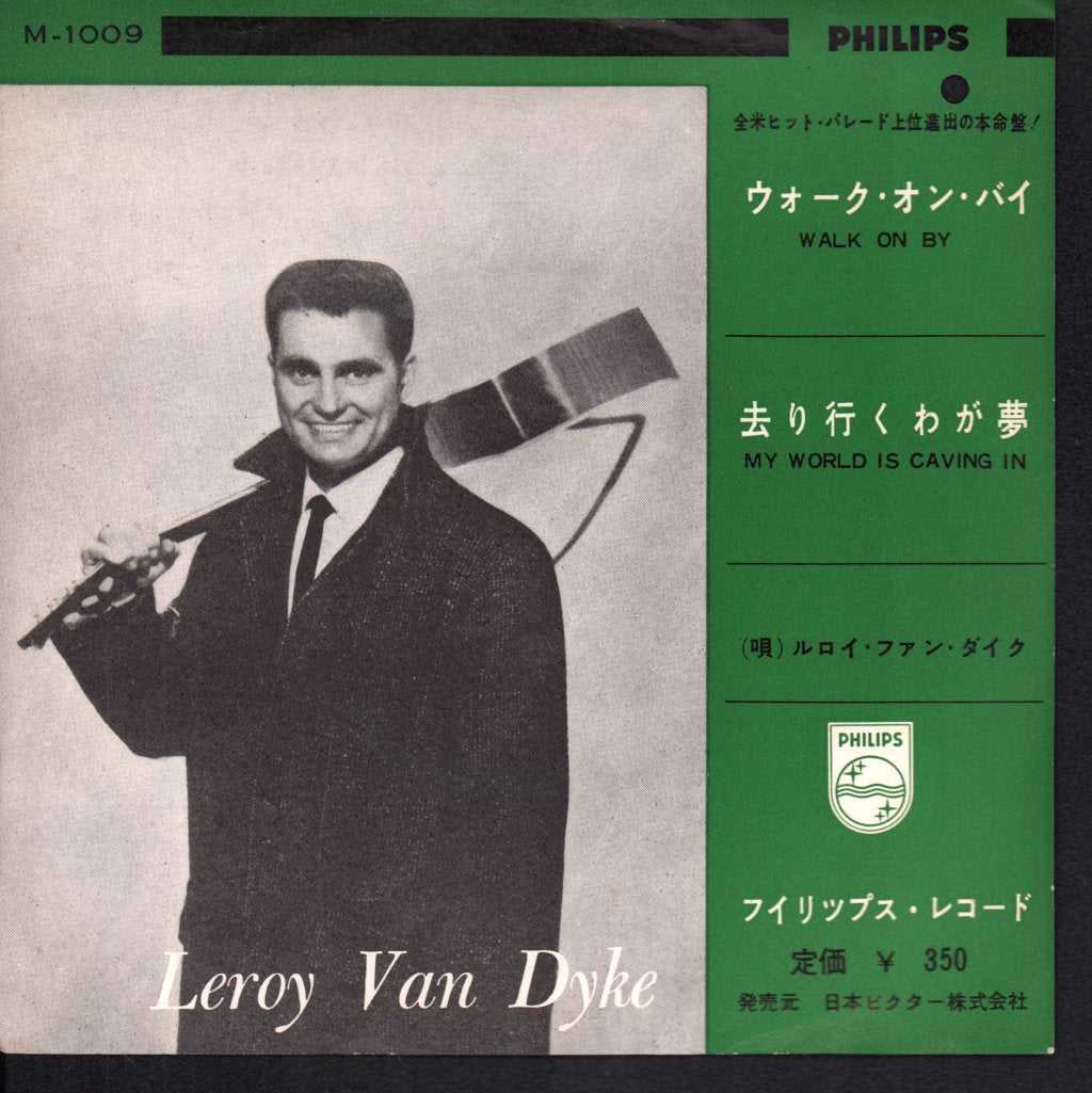 Leroy Van Dyke - Walk On By - 7 Inch