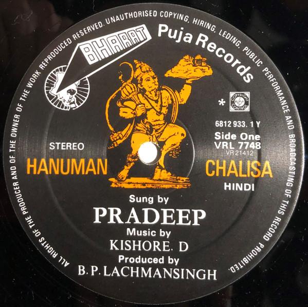 Pradeep - Hanuman Chalisa & Bajrang Ban - Lp
