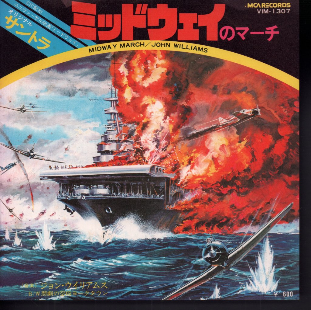 John Williams - Midway March - 7 Inch
