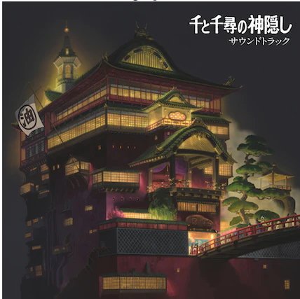 Joe Hisaishi - Spirited Away - Double Lp