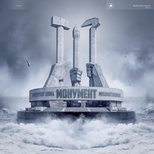 Molchat Doma - Monument - Lp