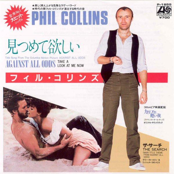 Phil Collins - Against All Odds (Take A Look At Me Now) - 7 Inch
