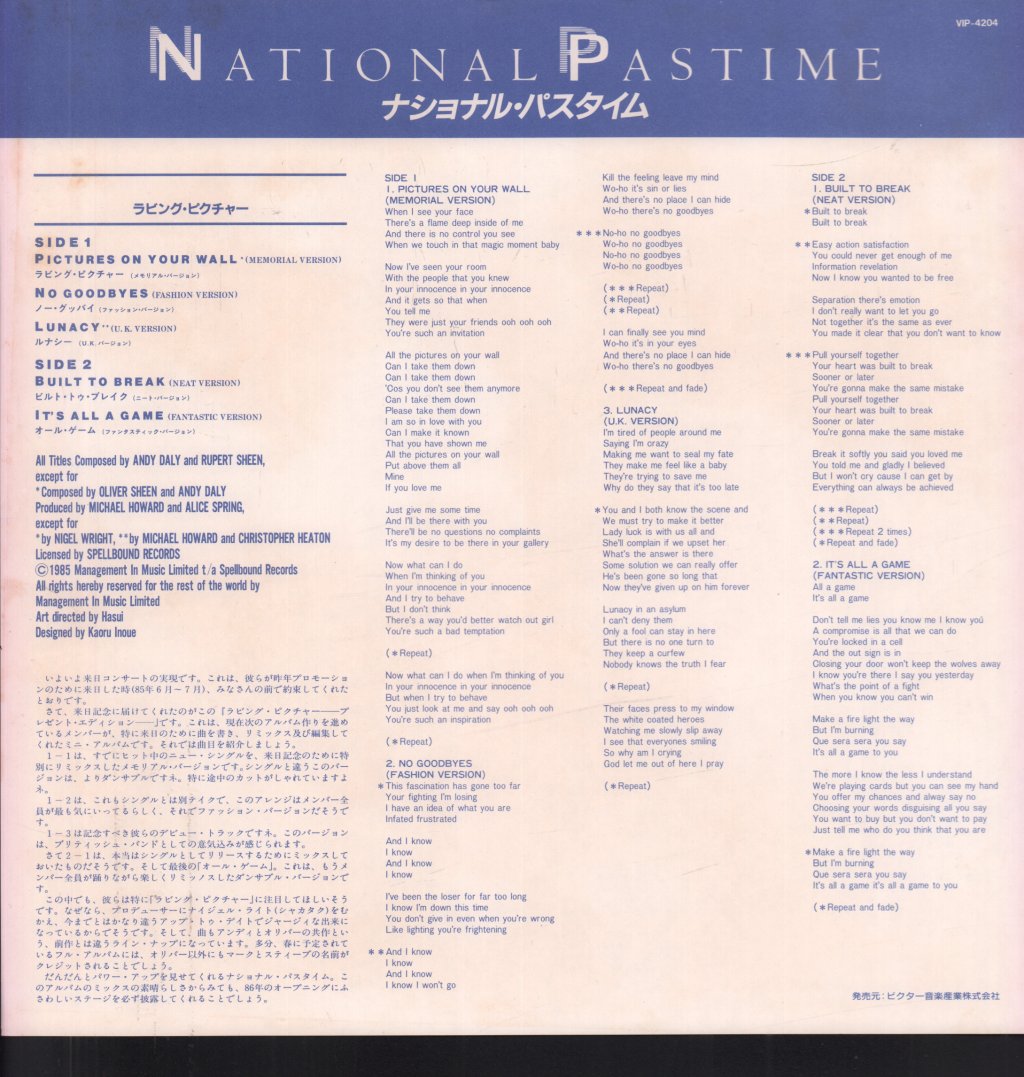 National Pastime - Pictures On Your Wall - 12 Inch