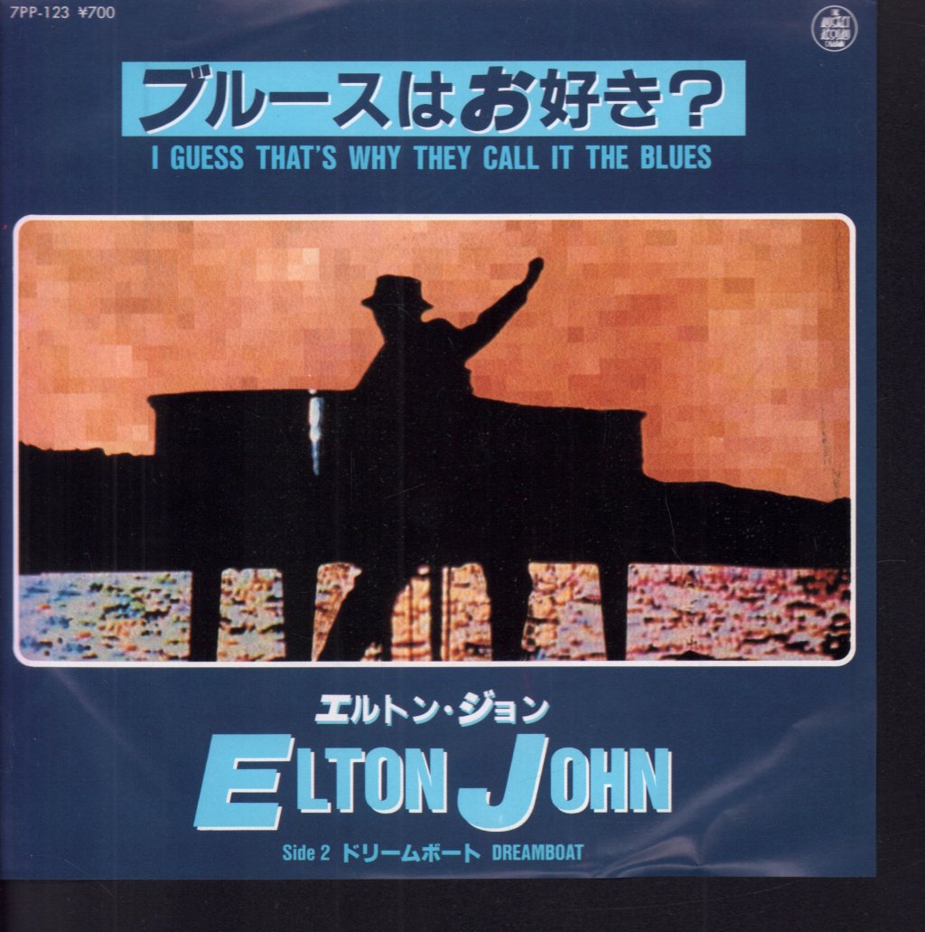 Elton John - I Guess That's Why They Call It The Blues - 7 Inch
