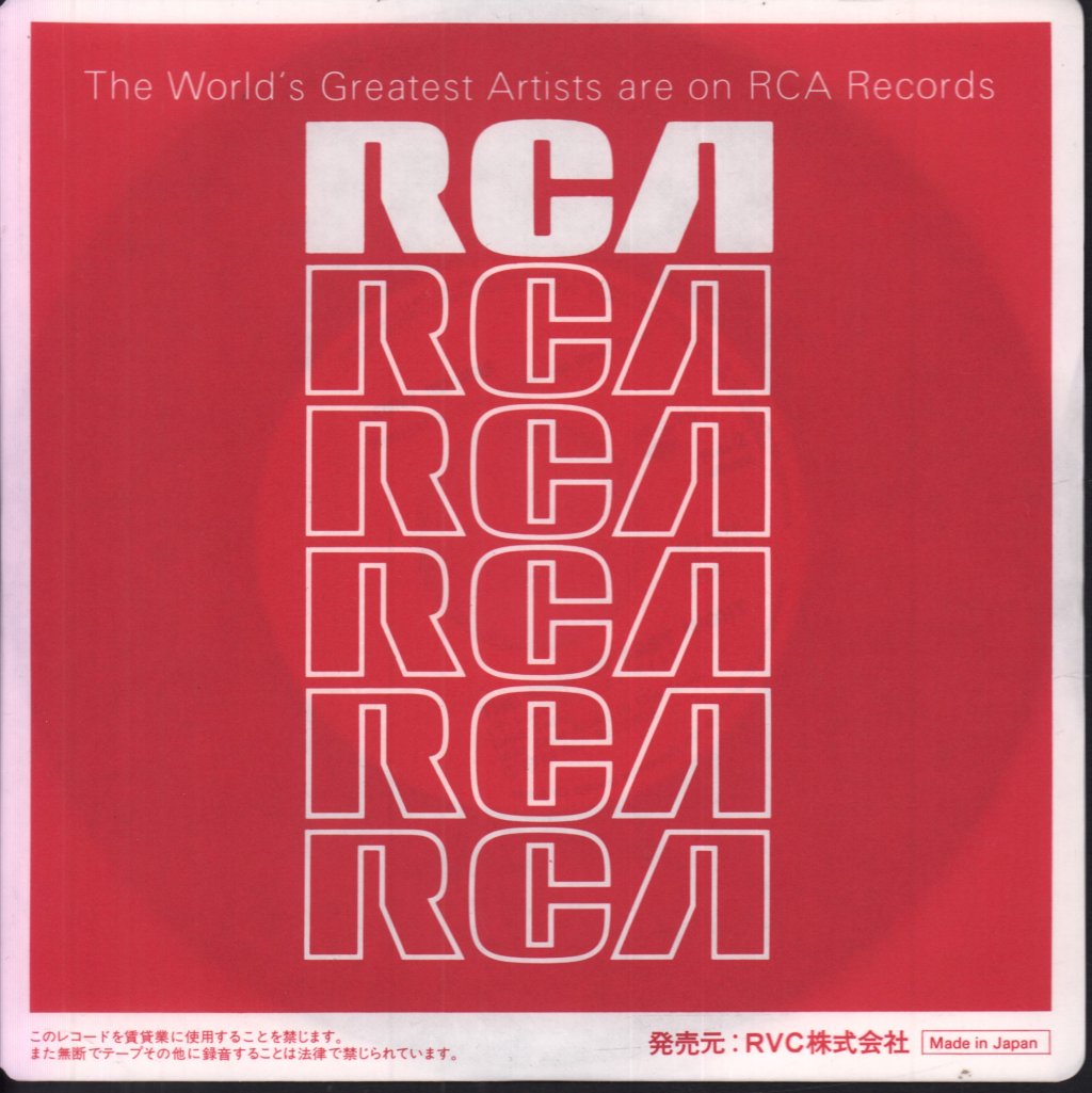 Kenny Rogers With Kim Carnes And James Ingram - What About Me - 7 Inch