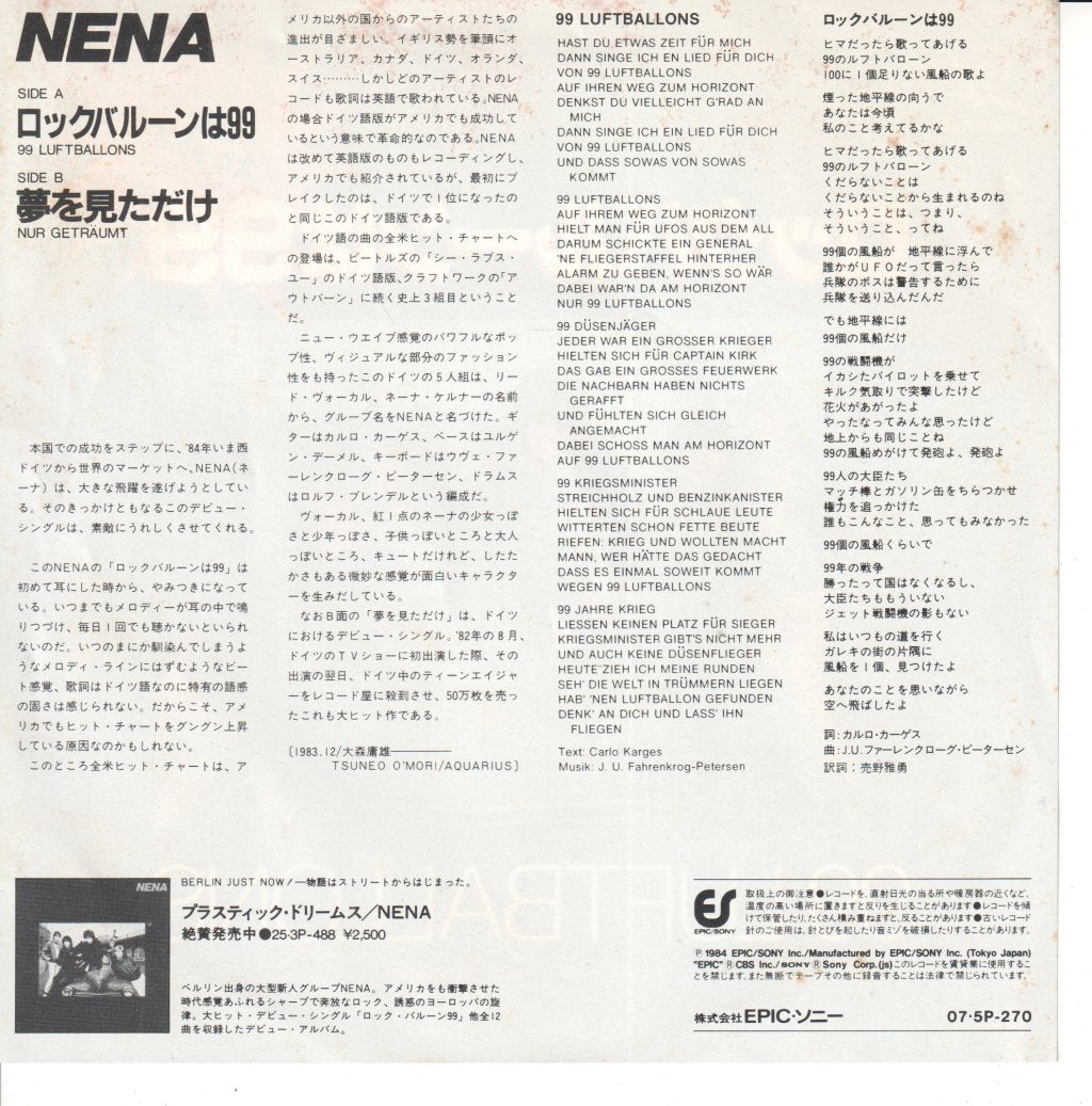 Nena - 99 Luftballons - 7 Inch