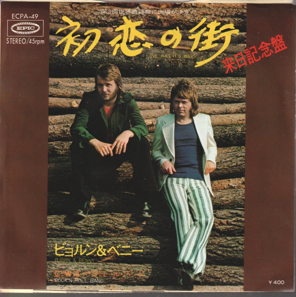 Bjorn And Benny - Love Has It's Ways / Rock'N Roll Band - 7 Inch