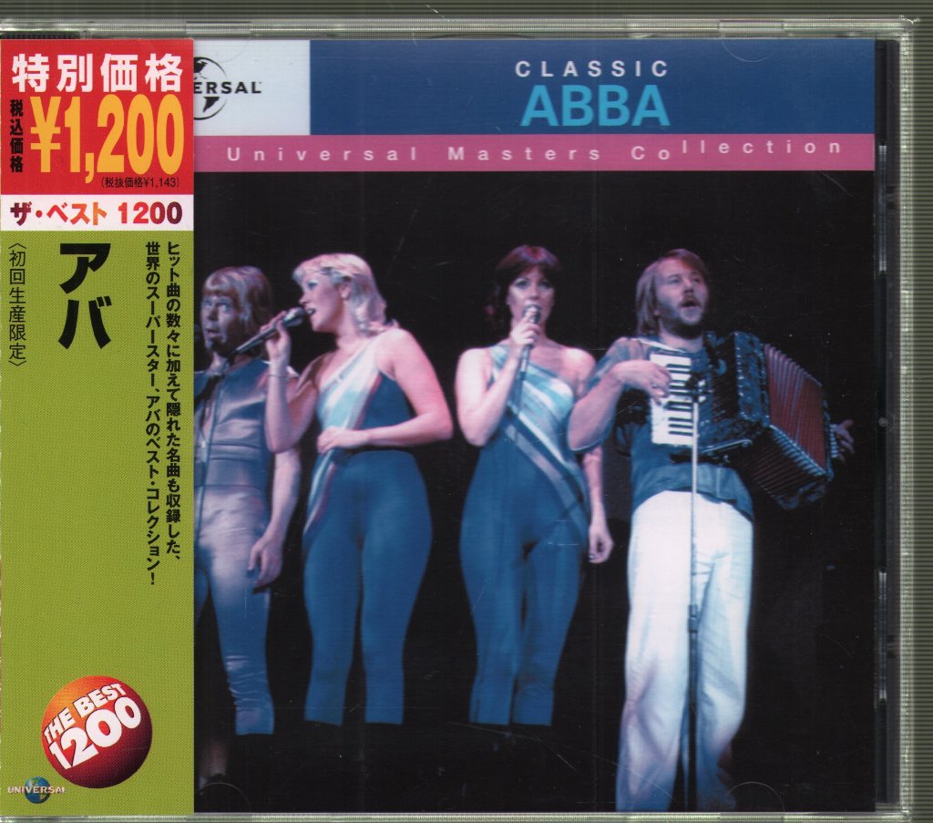 ABBA - Classic ABBA - Cd