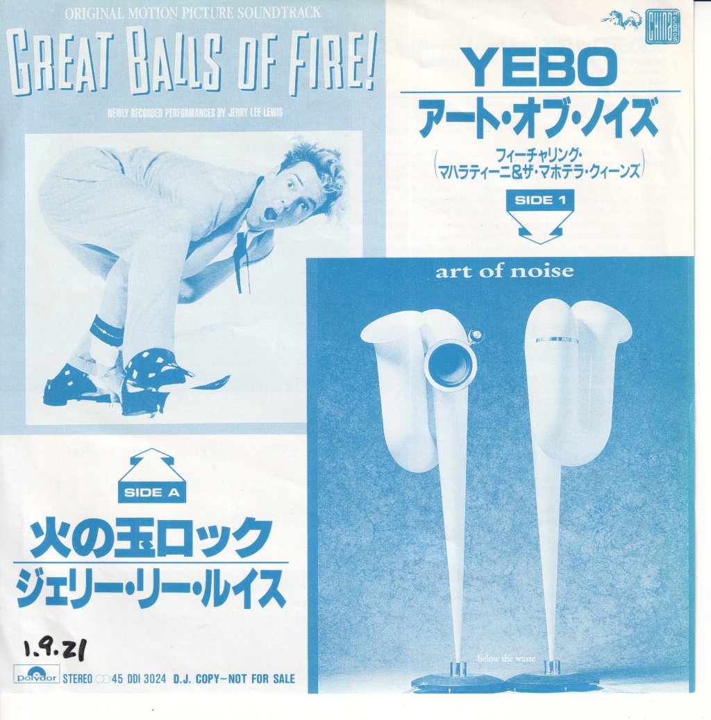 Jerry Lee Lewis / The Art Of Noise - Great Balls Of Fire / Yebo - 7 Inch