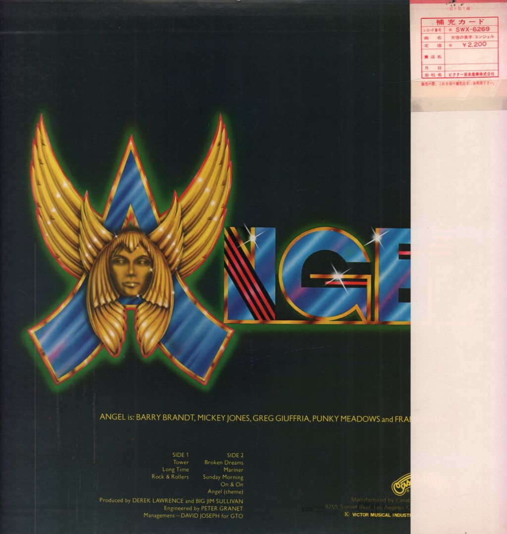 Angel - Angel - Lp