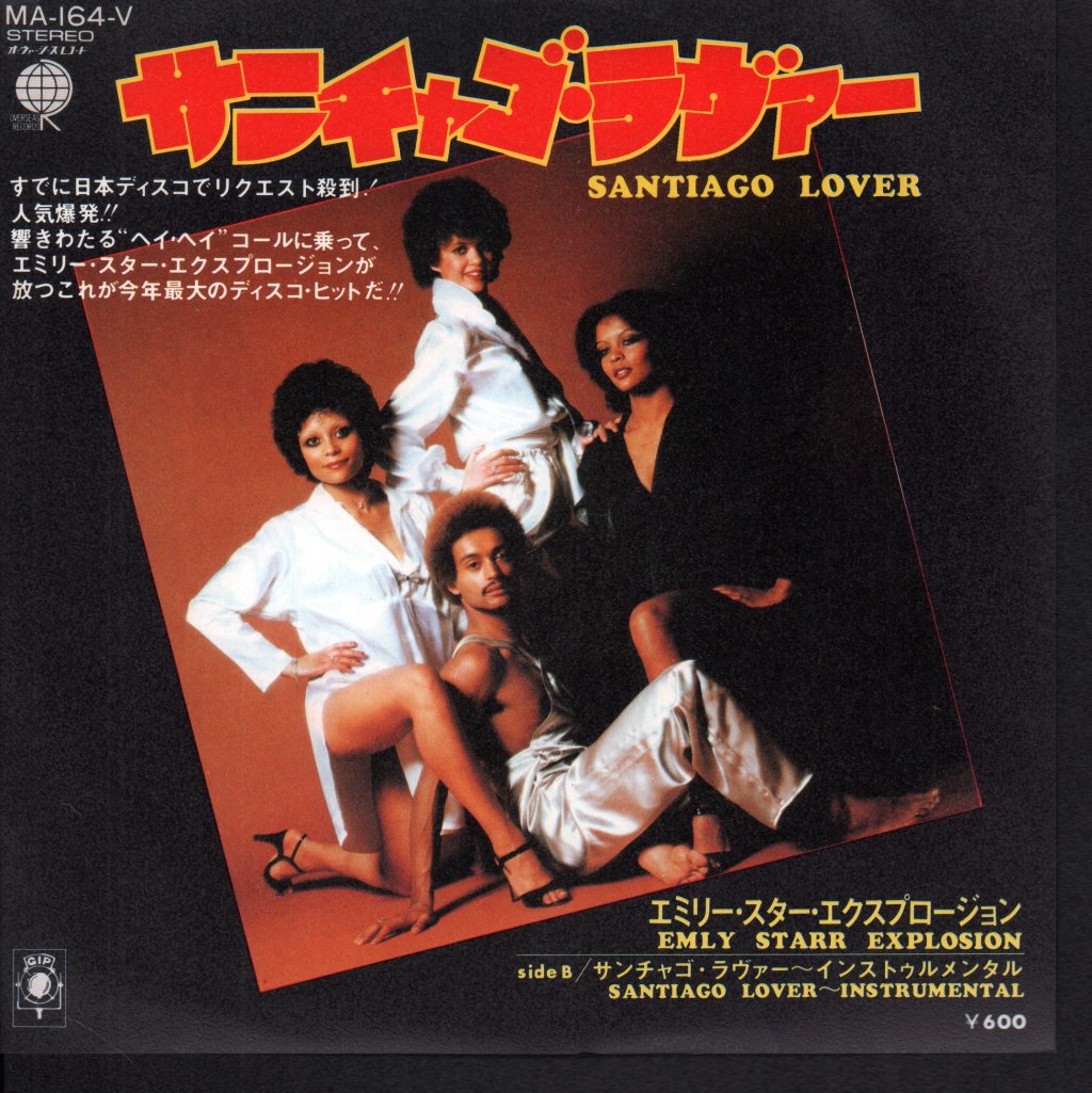 Emly Starr Explosion - Santiago Lover - 7 Inch