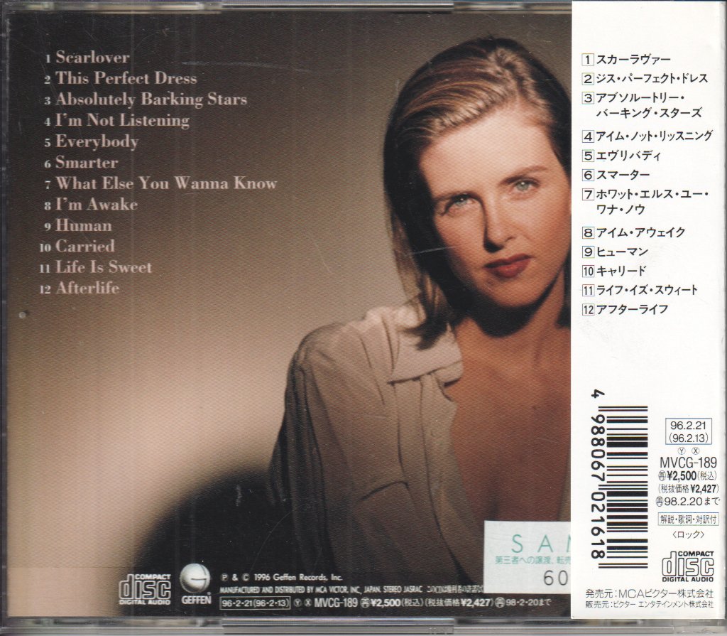 Maria Mckee - Life Is Sweet - Cd