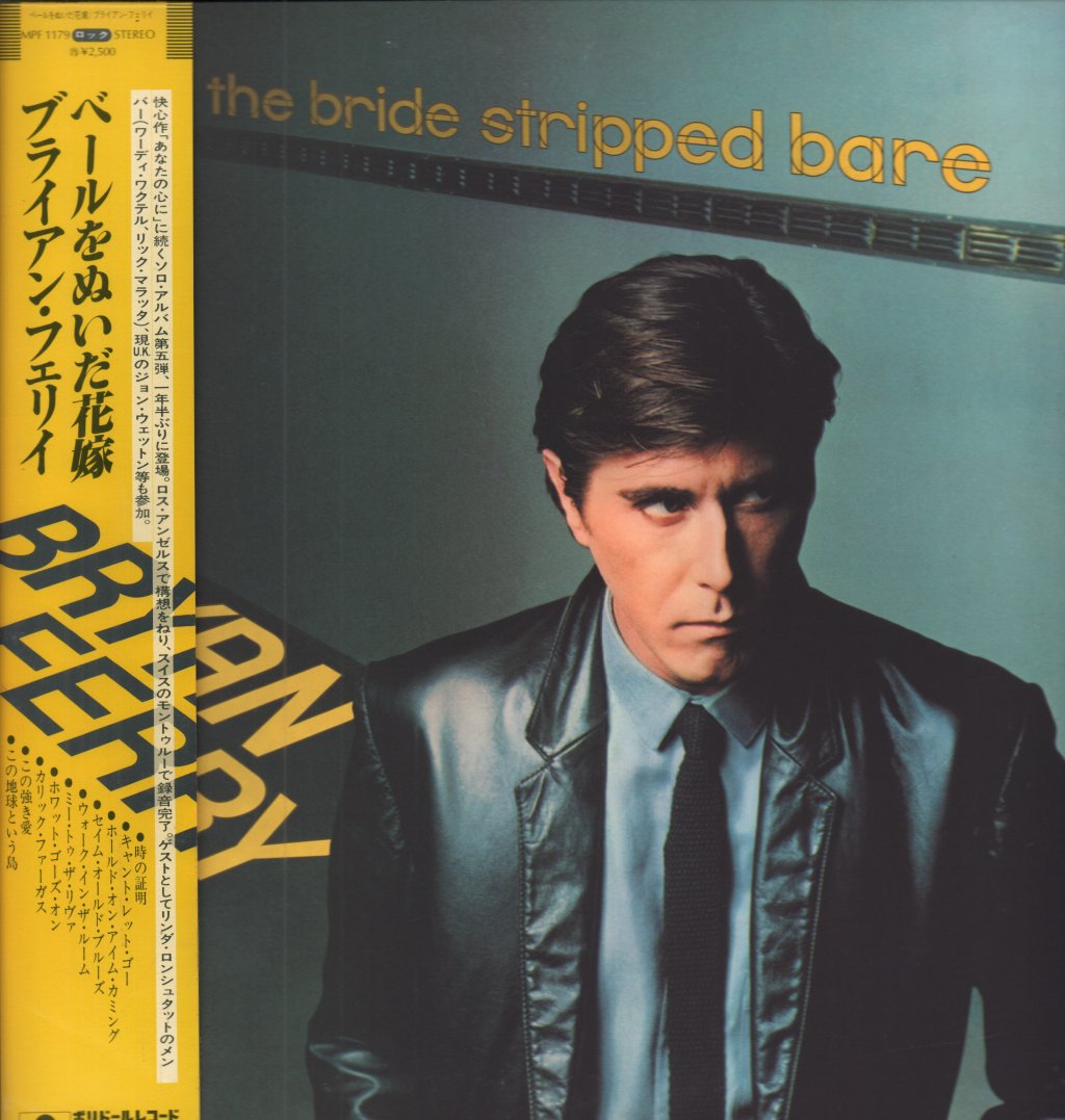 Bryan Ferry - Bride Stripped Bare - Lp