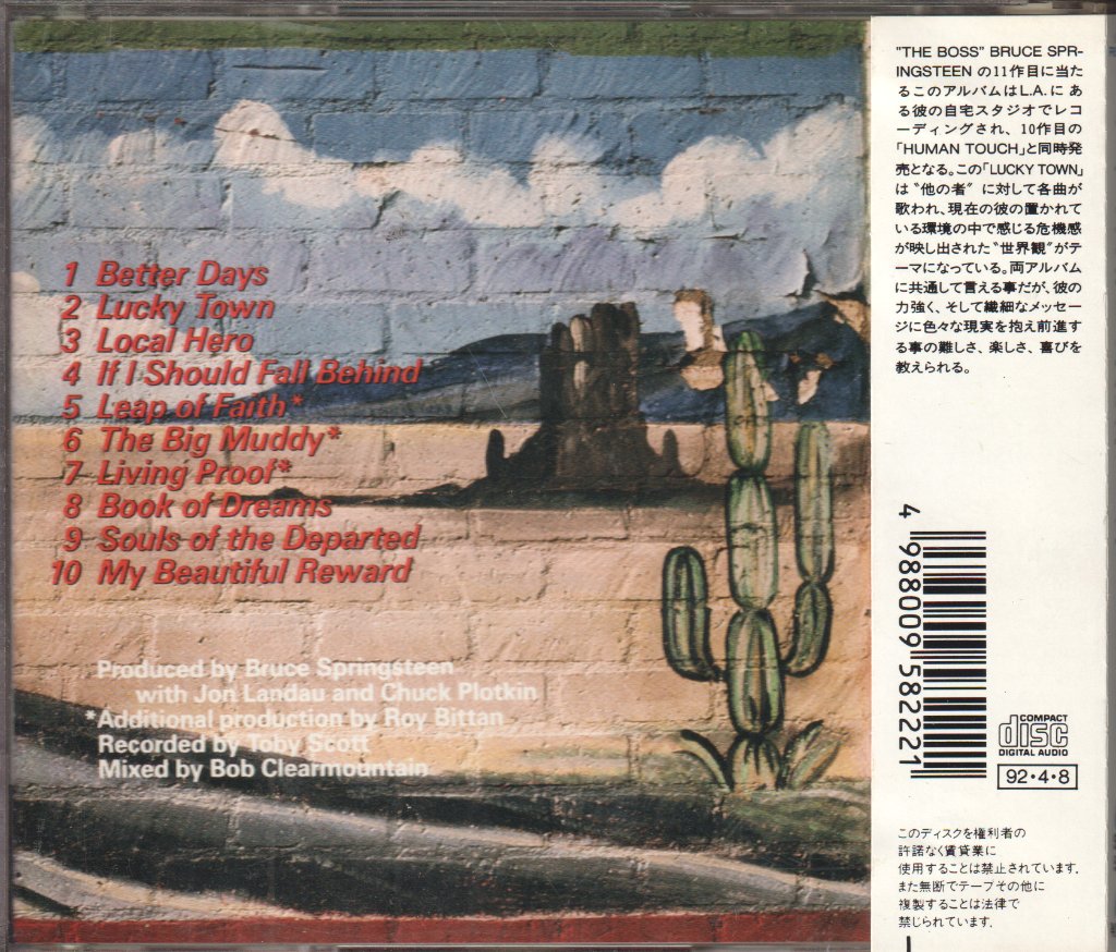 Bruce Springsteen - Lucky Town - Cd