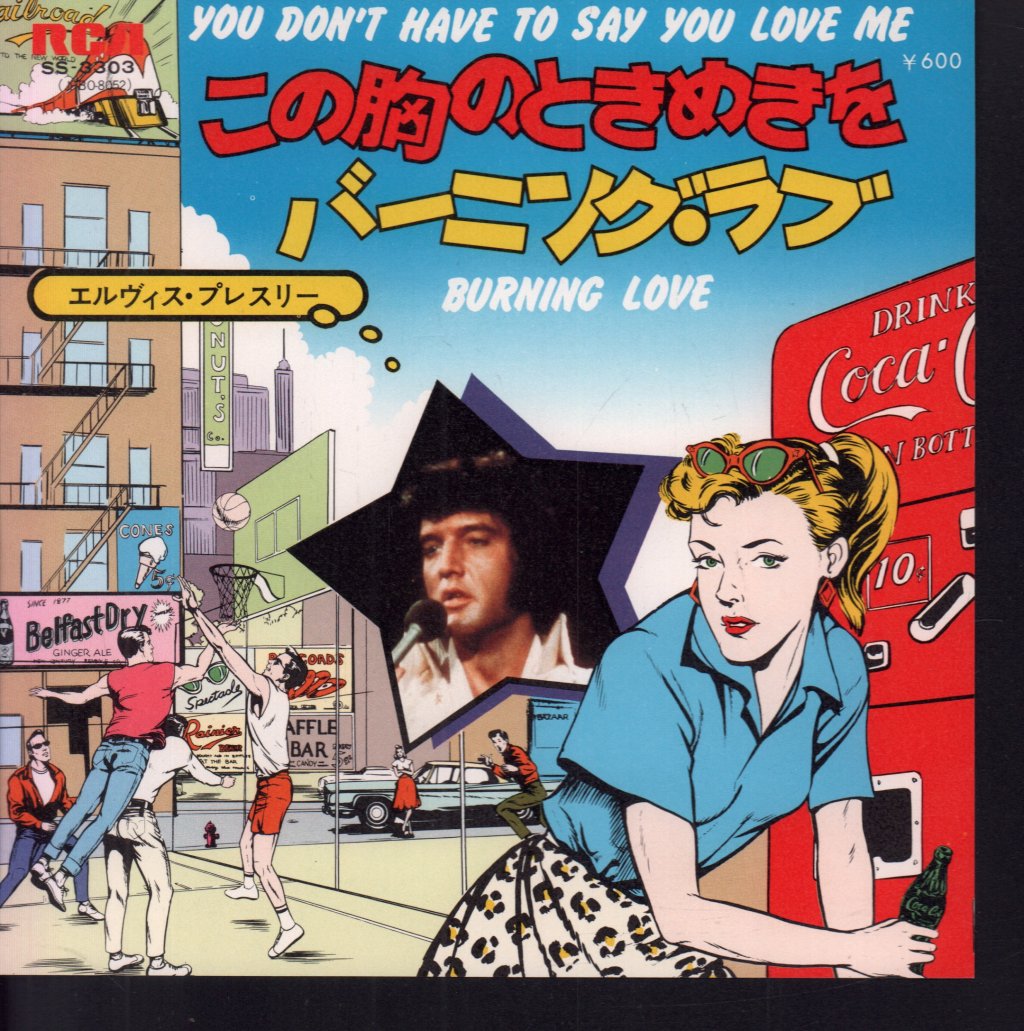 Elvis Presley - You Don't Have To Say You Love Me - 7 Inch