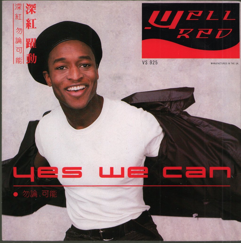 Well Red - Yes We Can - 7 Inch