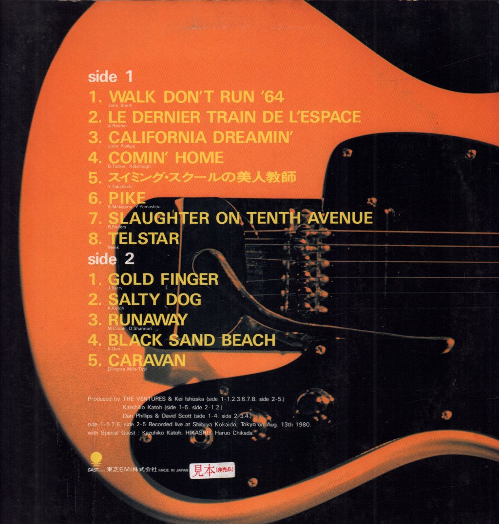 Ventures - Hits! Up To Date - Lp