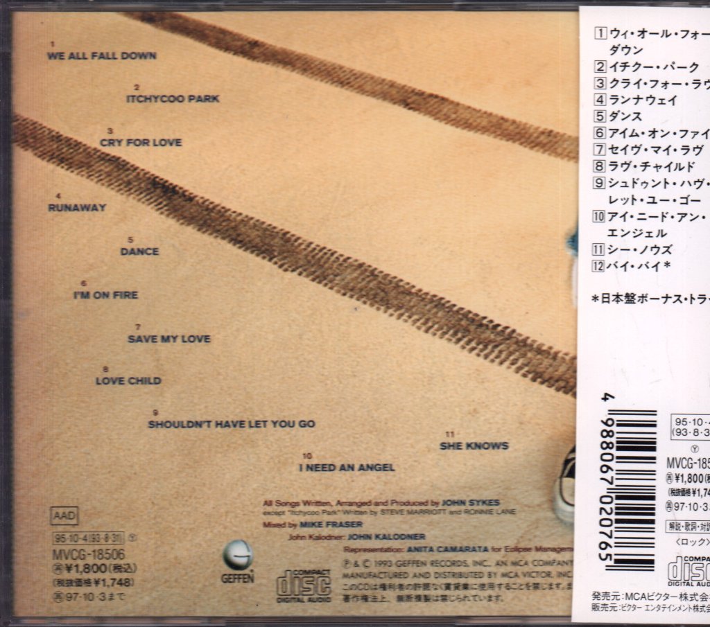 Blue Murder (Rock/Metal Group) - Nothin' But Trouble - Cd