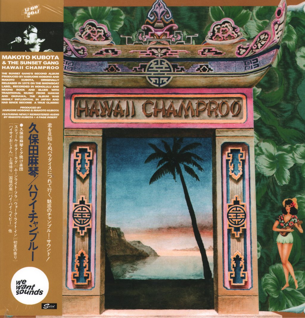 Makoto Kubota & The Sunset Gang - Hawaii Champroo - Lp