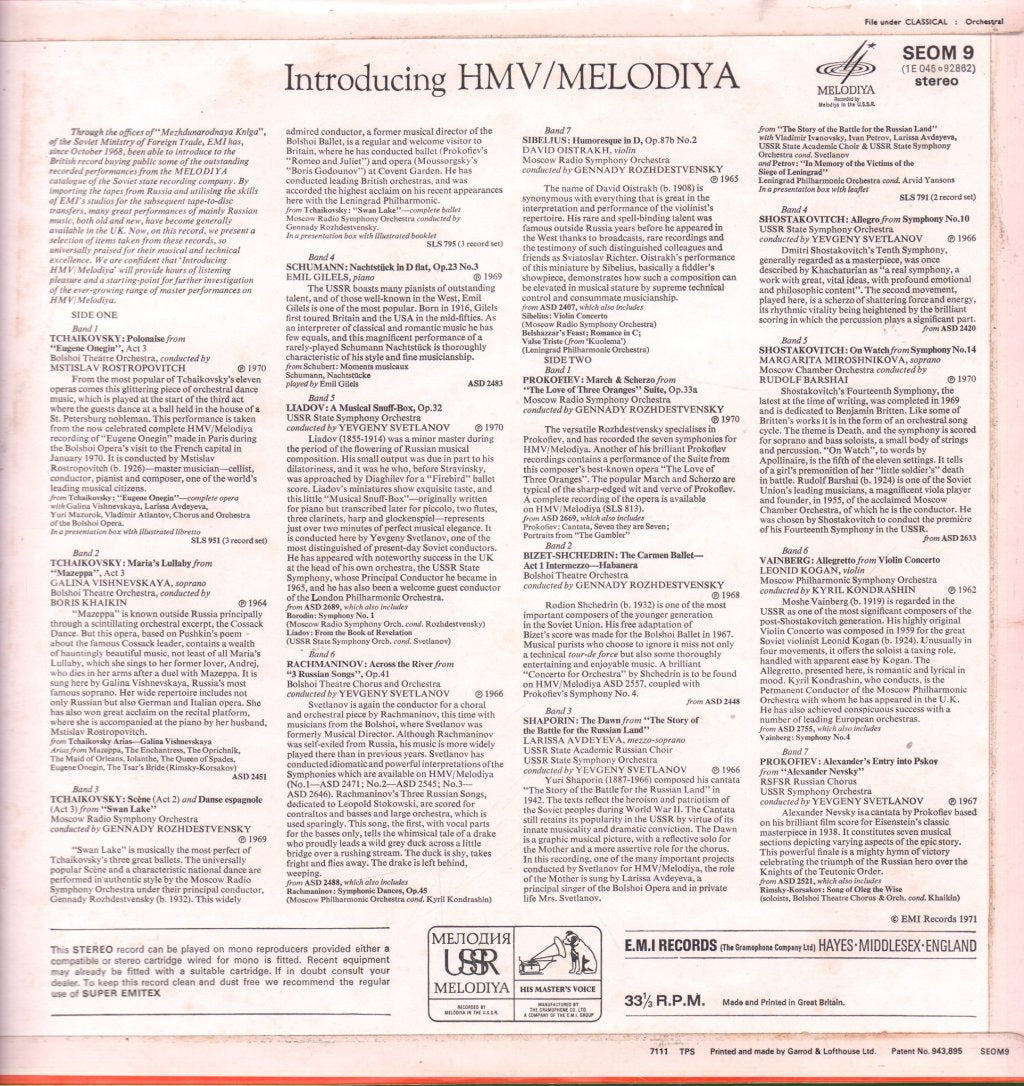 Various Artists - Introducing HMV / Melodiya - Lp