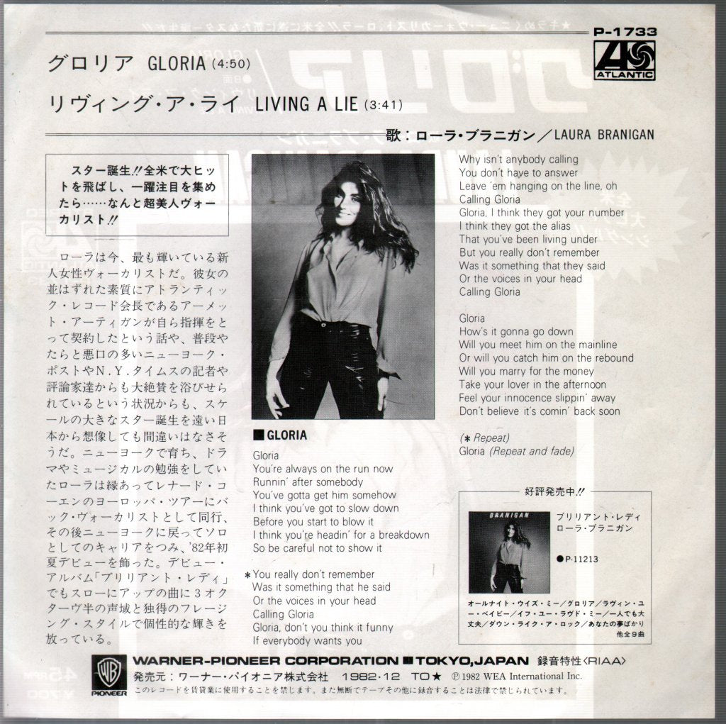 Laura Branigan - Gloria - 7 Inch